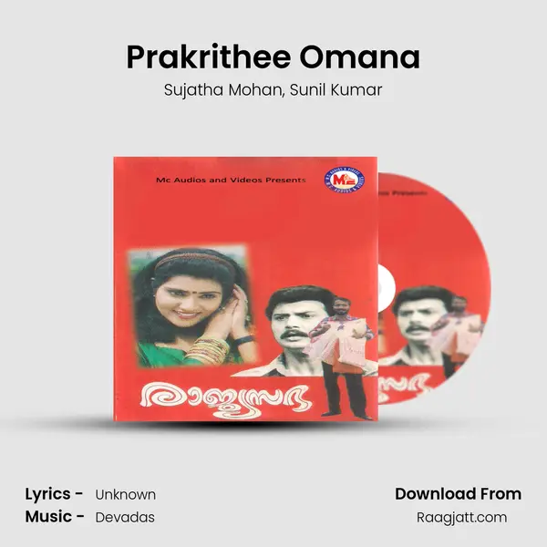 Prakrithee Omana mp3 song