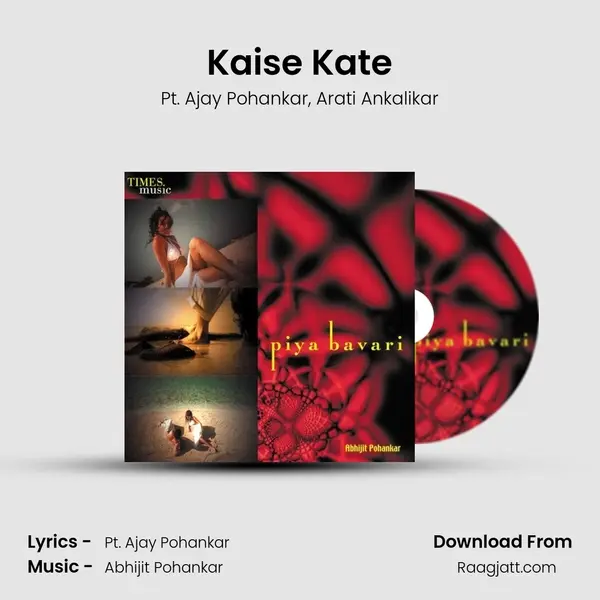 Kaise Kate - Pt. Ajay Pohankar album cover 