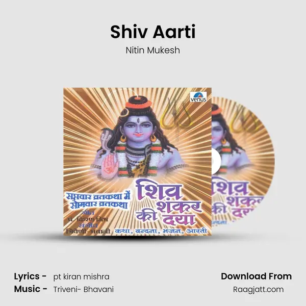 Shiv Aarti - Nitin Mukesh album cover 