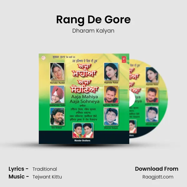 Rang De Gore - Dharam Kalyan album cover 