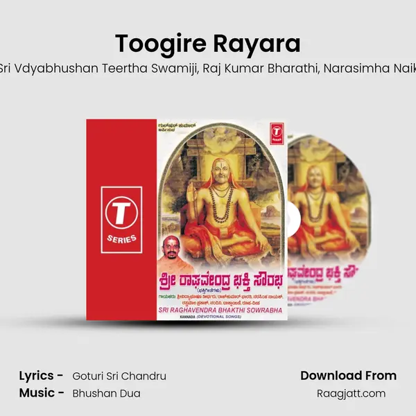 Toogire Rayara - Sri Vdyabhushan Teertha Swamiji album cover 