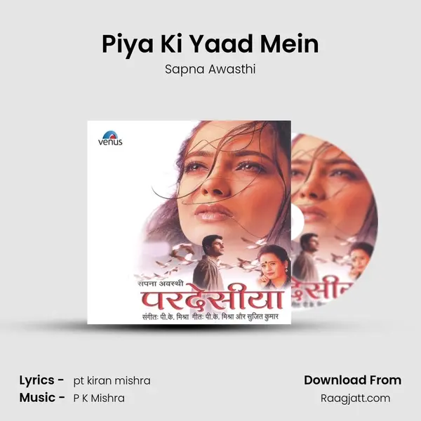 Piya Ki Yaad Mein - Sapna Awasthi album cover 