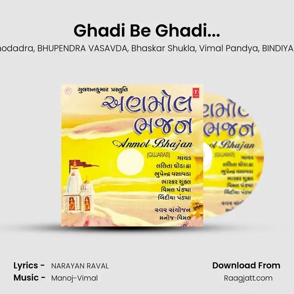 Ghadi Be Ghadi... mp3 song