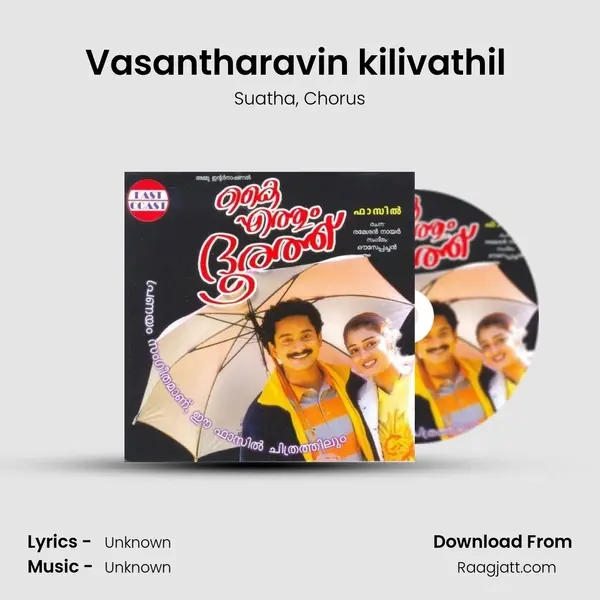 Vasantharavin kilivathil (M) - Suatha album cover 