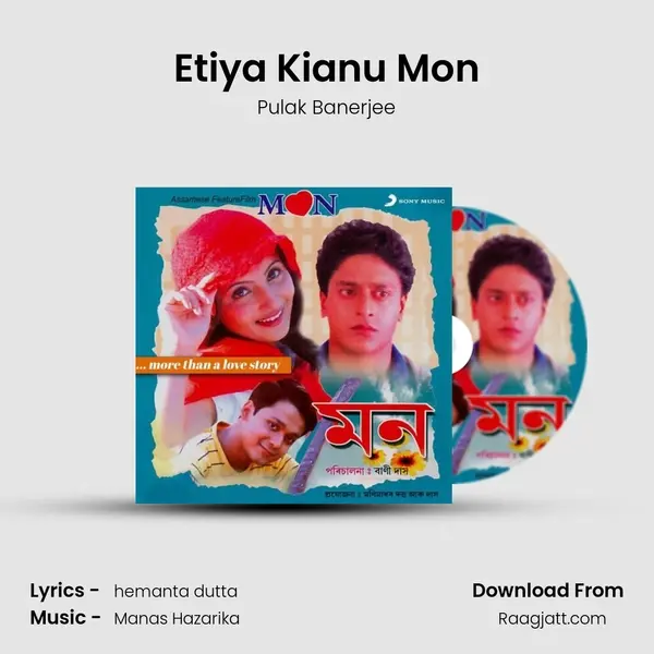 Etiya Kianu Mon mp3 song