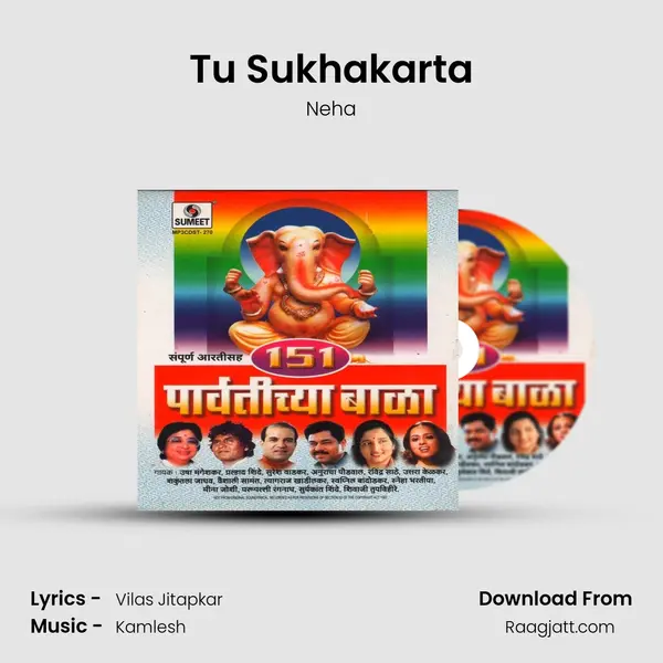 Tu Sukhakarta mp3 song