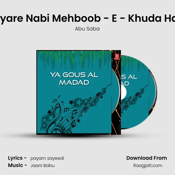 Pyare Nabi Mehboob - E - Khuda Hai mp3 song