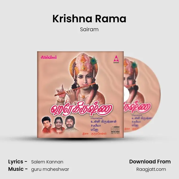 Krishna Rama - Sairam album cover 