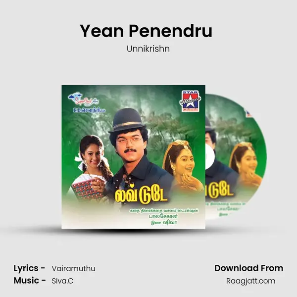 Yean Penendru (Unnikrishnan) mp3 song