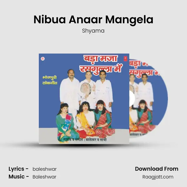 Nibua Anaar Mangela mp3 song