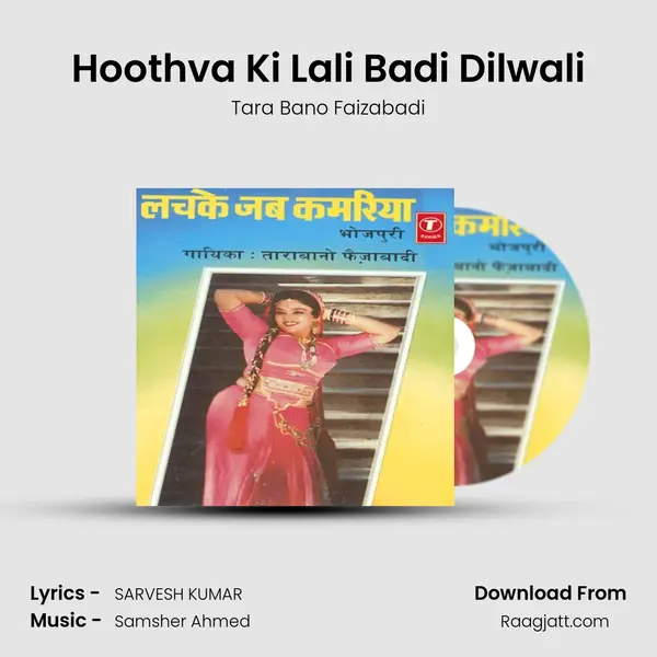 Hoothva Ki Lali Badi Dilwali - Tara Bano Faizabadi album cover 