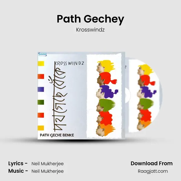 Path Gechey mp3 song