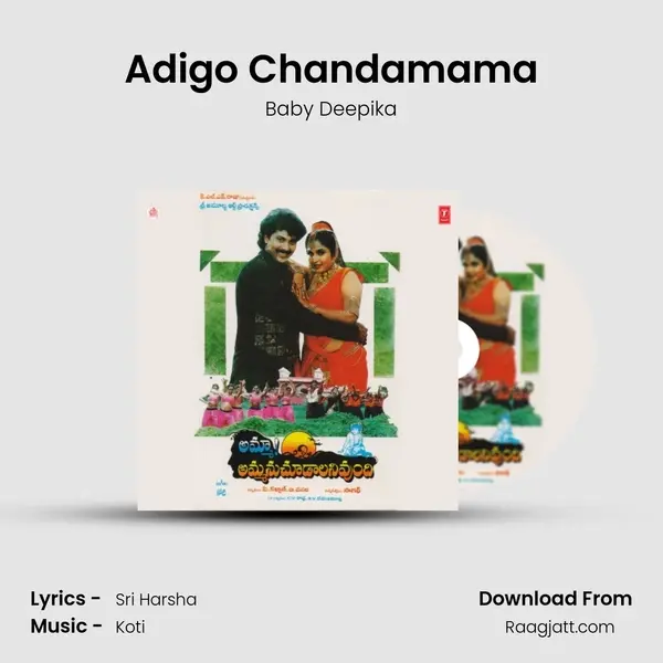 Adigo Chandamama mp3 song