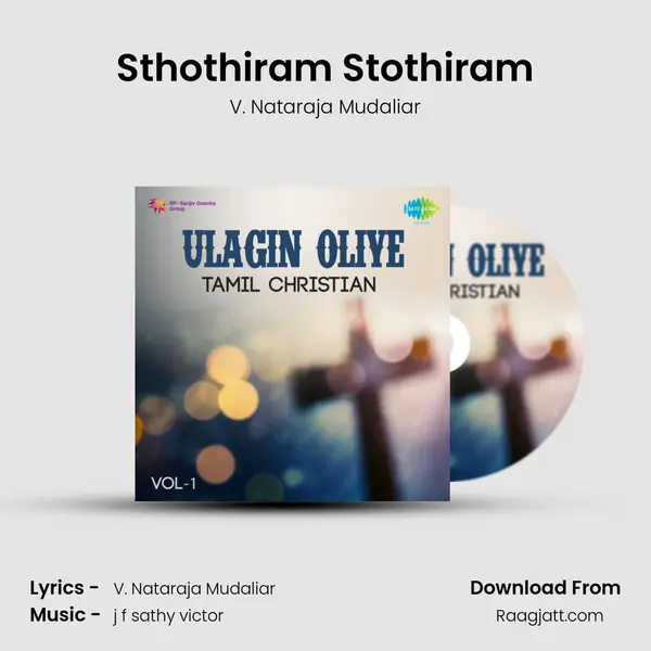 Sthothiram Stothiram - V. Nataraja Mudaliar album cover 