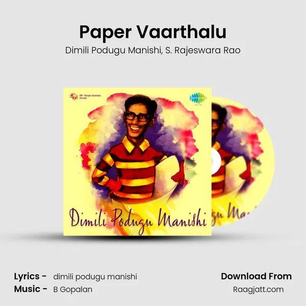 Paper Vaarthalu - Dimili Podugu Manishi album cover 