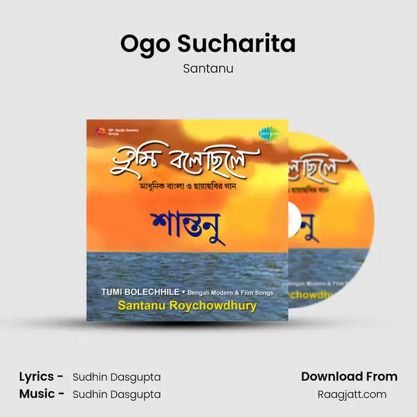 Ogo Sucharita - Santanu album cover 