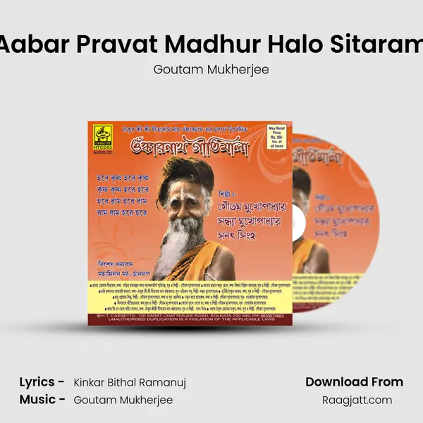 Aabar Pravat Madhur Halo Sitaram - Goutam Mukherjee album cover 