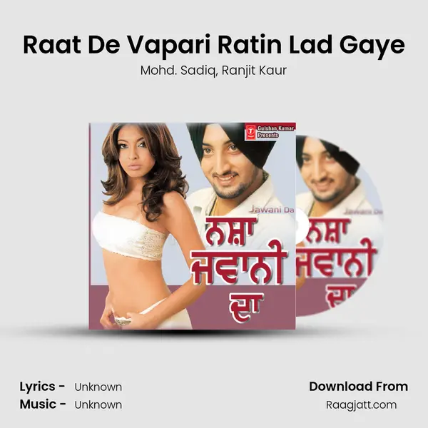 Raat De Vapari Ratin Lad Gaye - Mohd. Sadiq mp3 song