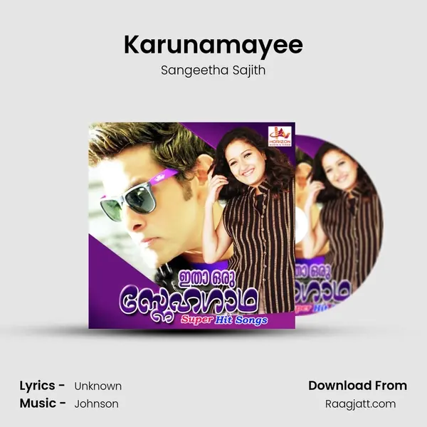 Karunamayee mp3 song