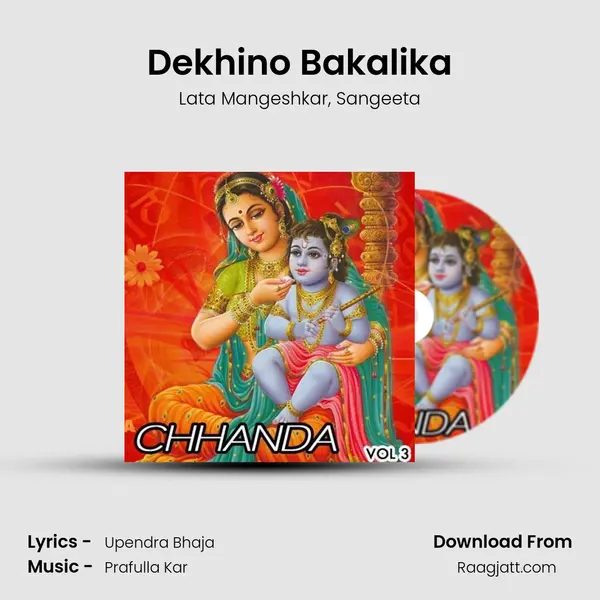 Dekhino Bakalika mp3 song