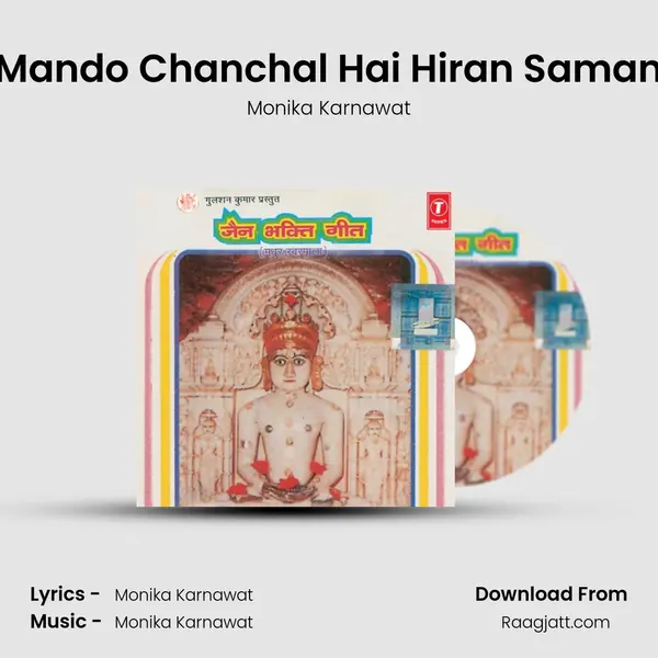 Mando Chanchal Hai Hiran Saman mp3 song