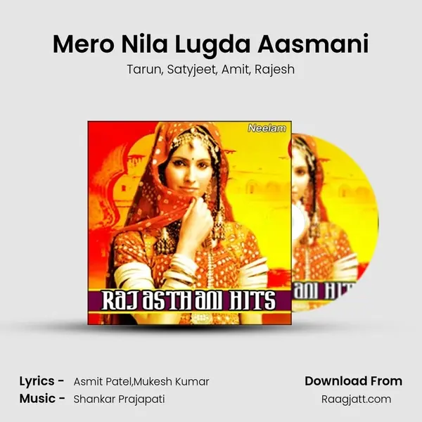 Mero Nila Lugda Aasmani - Tarun album cover 