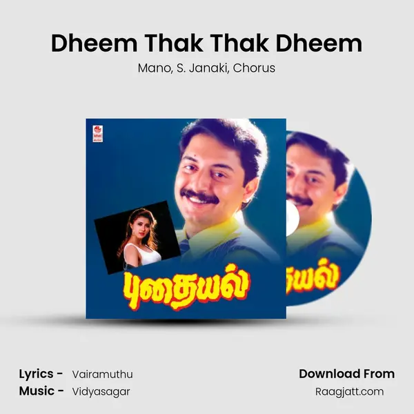 Dheem Thak Thak Dheem - Mano album cover 