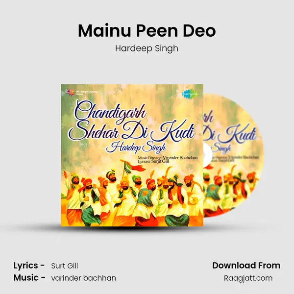 Mainu Peen Deo mp3 song