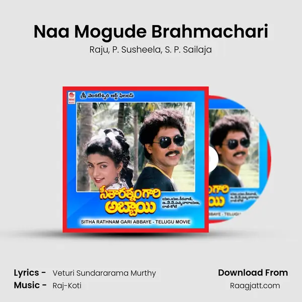 Naa Mogude Brahmachari mp3 song