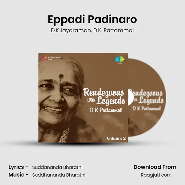 Eppadi Padinaro - D.K.Jayaraman album cover 