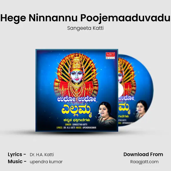 Hege Ninnannu Poojemaaduvadu mp3 song