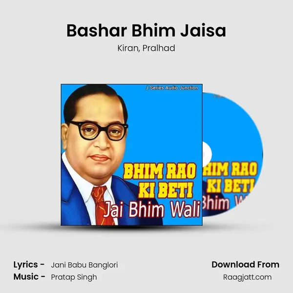 Bashar Bhim Jaisa - Kiran album cover 