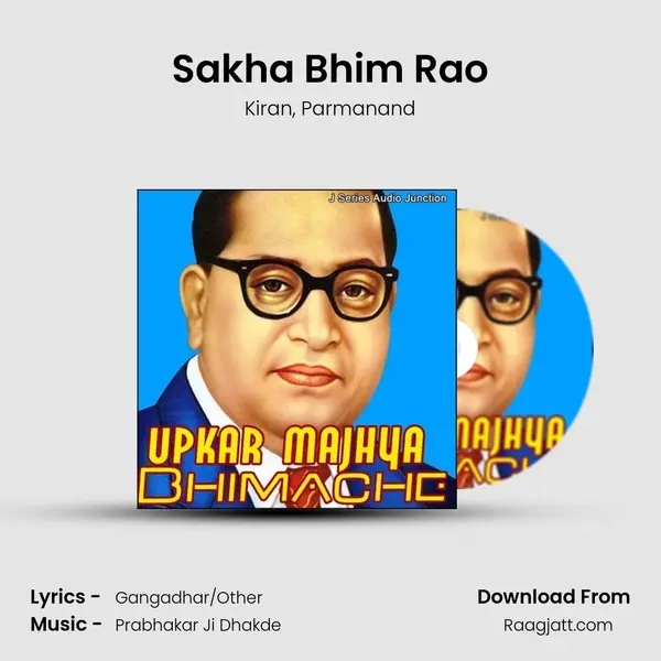 Sakha Bhim Rao - Kiran album cover 