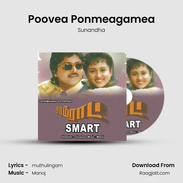 Poovea Ponmeagamea - Sunandha album cover 