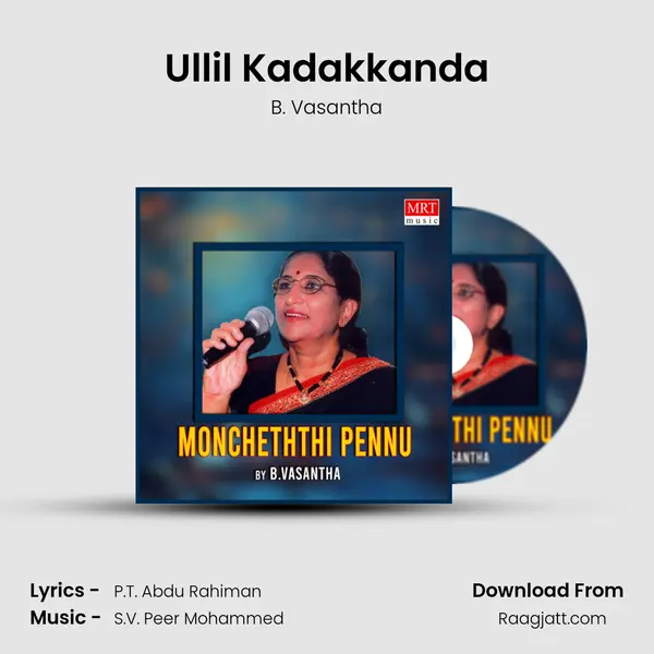 Ullil Kadakkanda - B. Vasantha album cover 