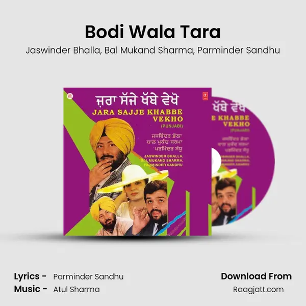 Bodi Wala Tara mp3 song