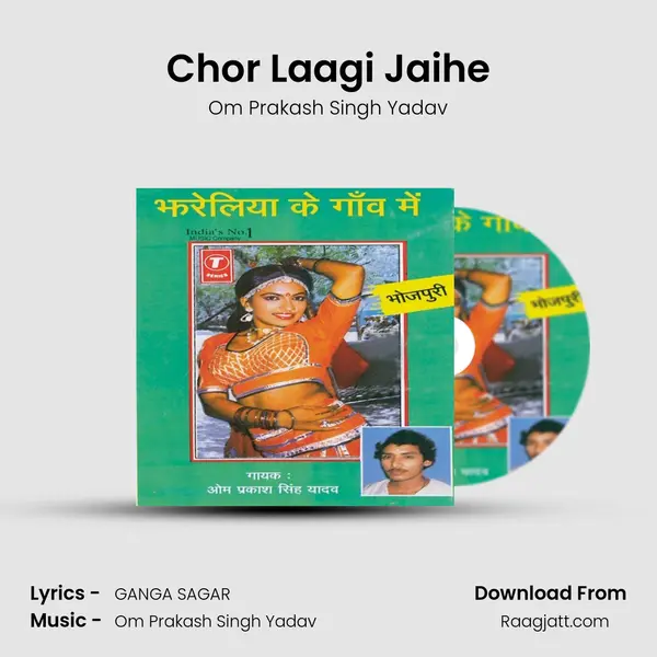 Chor Laagi Jaihe mp3 song