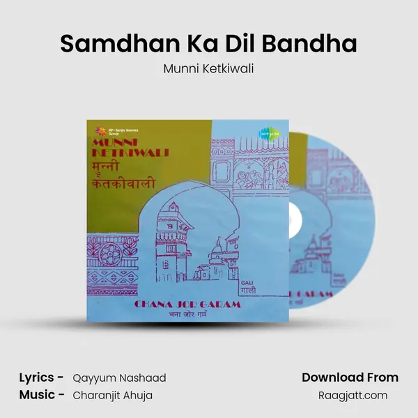 Samdhan Ka Dil Bandha mp3 song