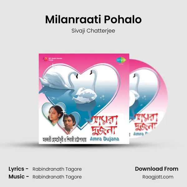 Milanraati Pohalo - Sivaji Chatterjee album cover 