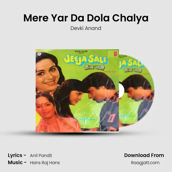 Mere Yar Da Dola Chalya - Devki Anand album cover 