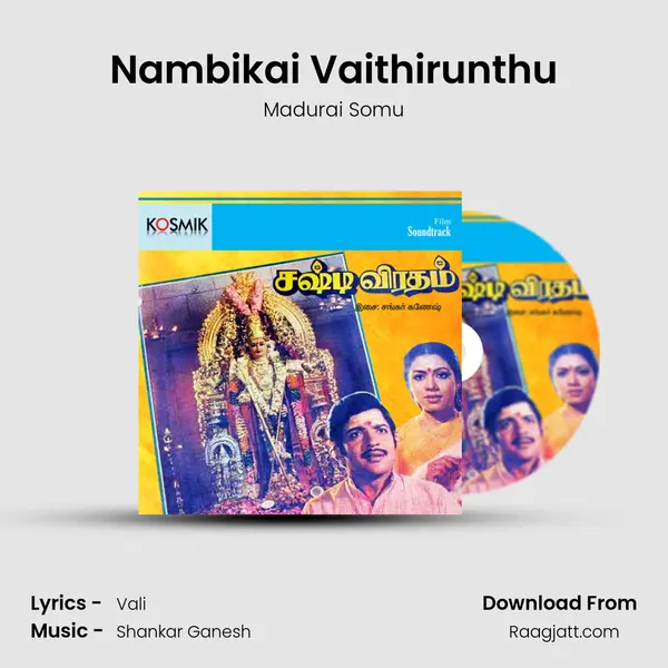 Nambikai Vaithirunthu mp3 song