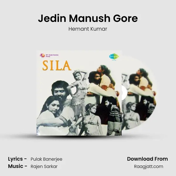 Jedin Manush Gore mp3 song