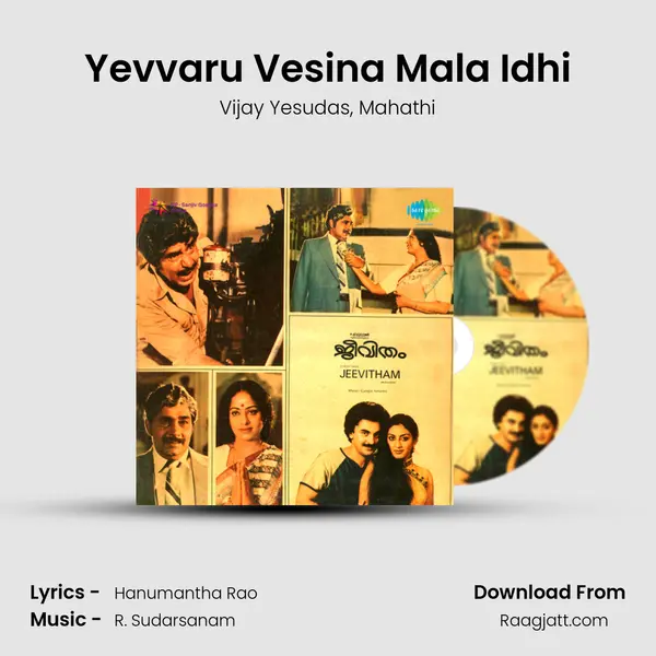 Yevvaru Vesina Mala Idhi - Vijay Yesudas album cover 