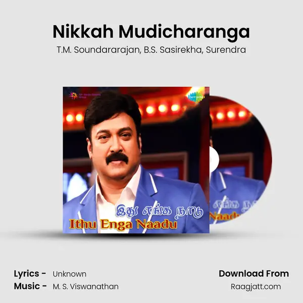 Nikkah Mudicharanga - T.M. Soundararajan album cover 