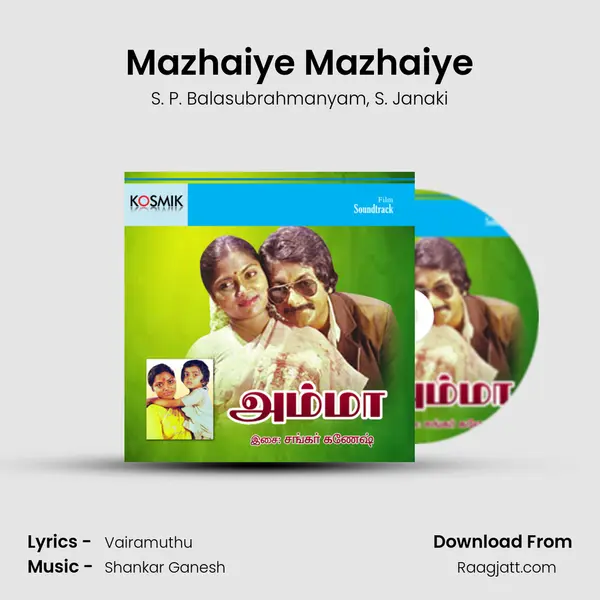 Mazhaiye Mazhaiye - S. P. Balasubrahmanyam mp3 song