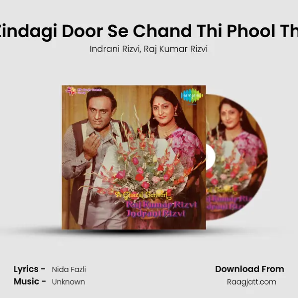 Zindagi Door Se Chand Thi Phool Thi mp3 song