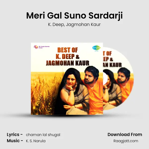 Meri Gal Suno Sardarji - K. Deep album cover 