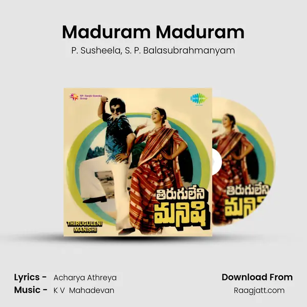 Maduram Maduram - P. Susheela album cover 