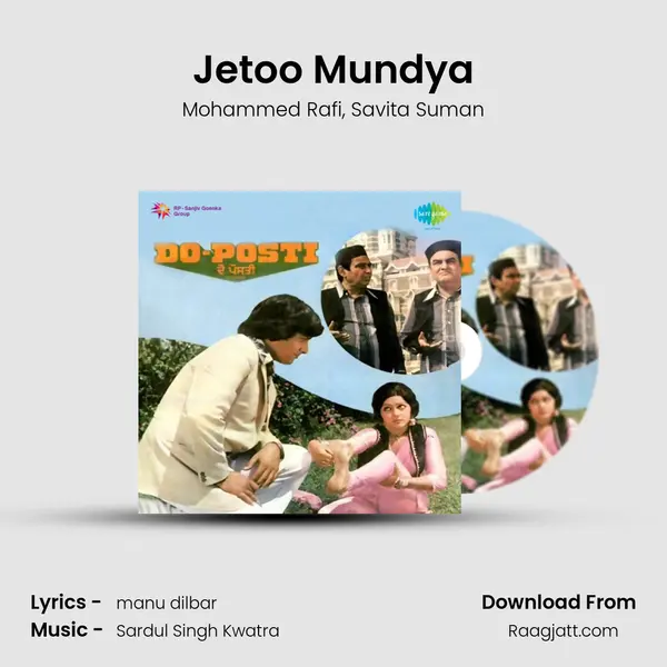 Jetoo Mundya - Mohammed Rafi album cover 