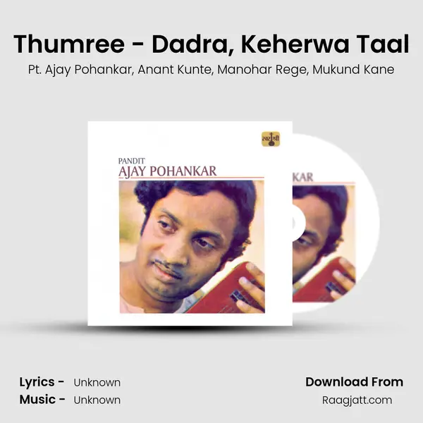 Thumree - Dadra, Keherwa Taal mp3 song